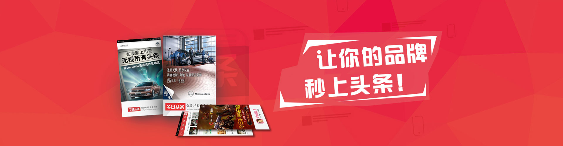 丰满竞价开户