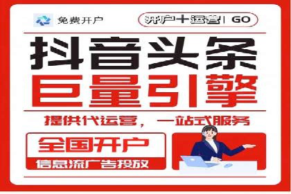 竞价开户案例：从失败到成功的逆袭之路