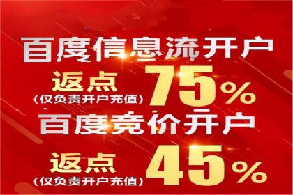 从零开始：百度推广开户的详细步骤及案例分析