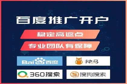 某企业利用百度SEM提升产品销量的实战经验