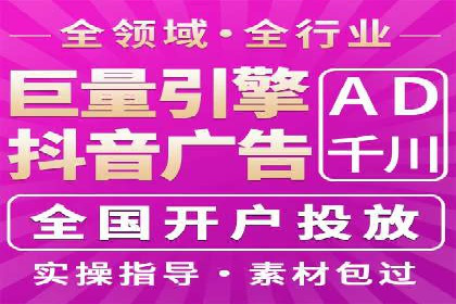 某某sem广告公司专案：如何通过SEM优化提高网站流量