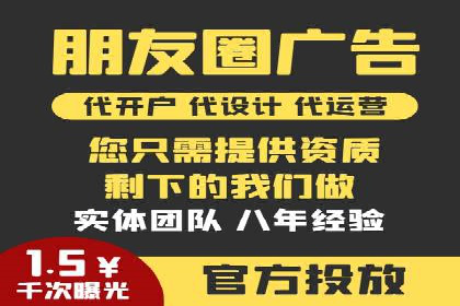 竞价推广策略大揭秘：某知名餐饮品牌的营销奇迹